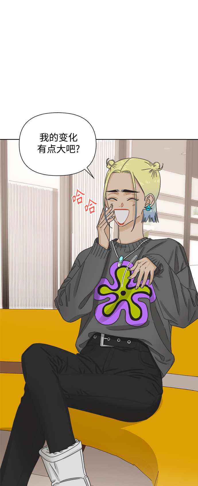 [第46话] 叙旧（1）2