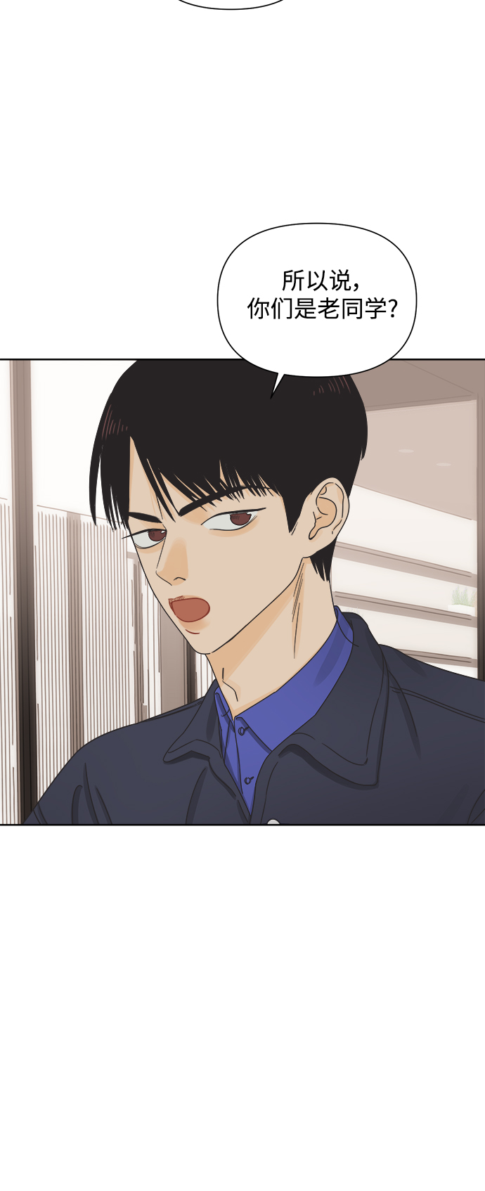 [第46话] 叙旧（1）4