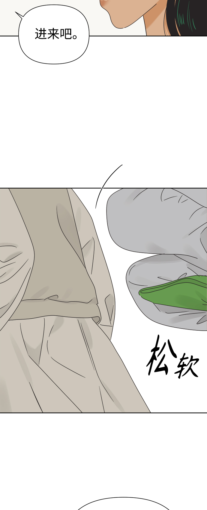 [第40话] 沉默的手机3