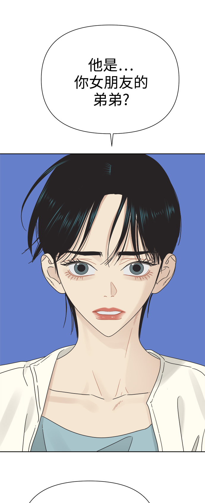 [第30话] 合约关系（2）0