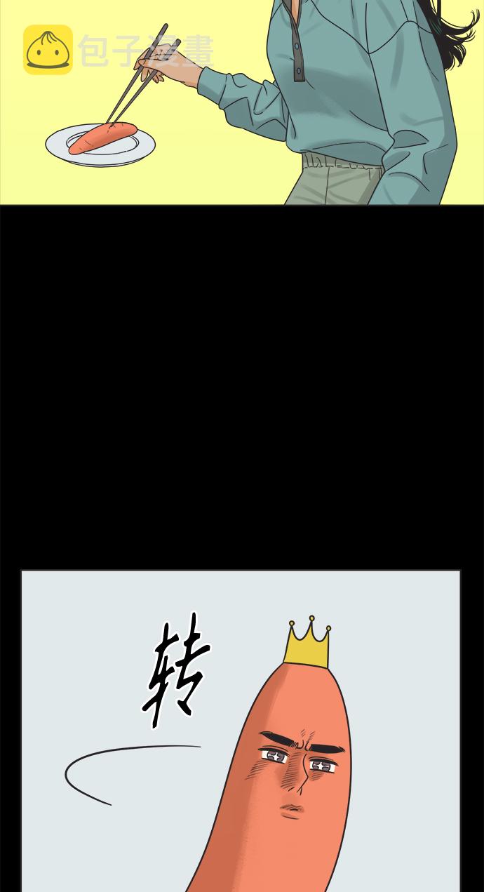 [第11话] 星期五见4