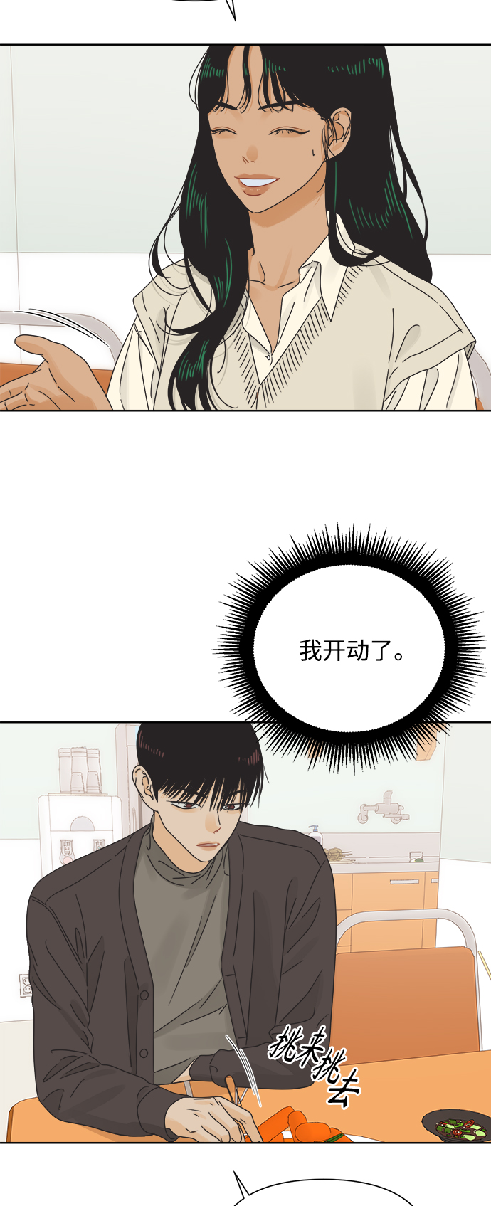 [第38话] 沉默的4号线3