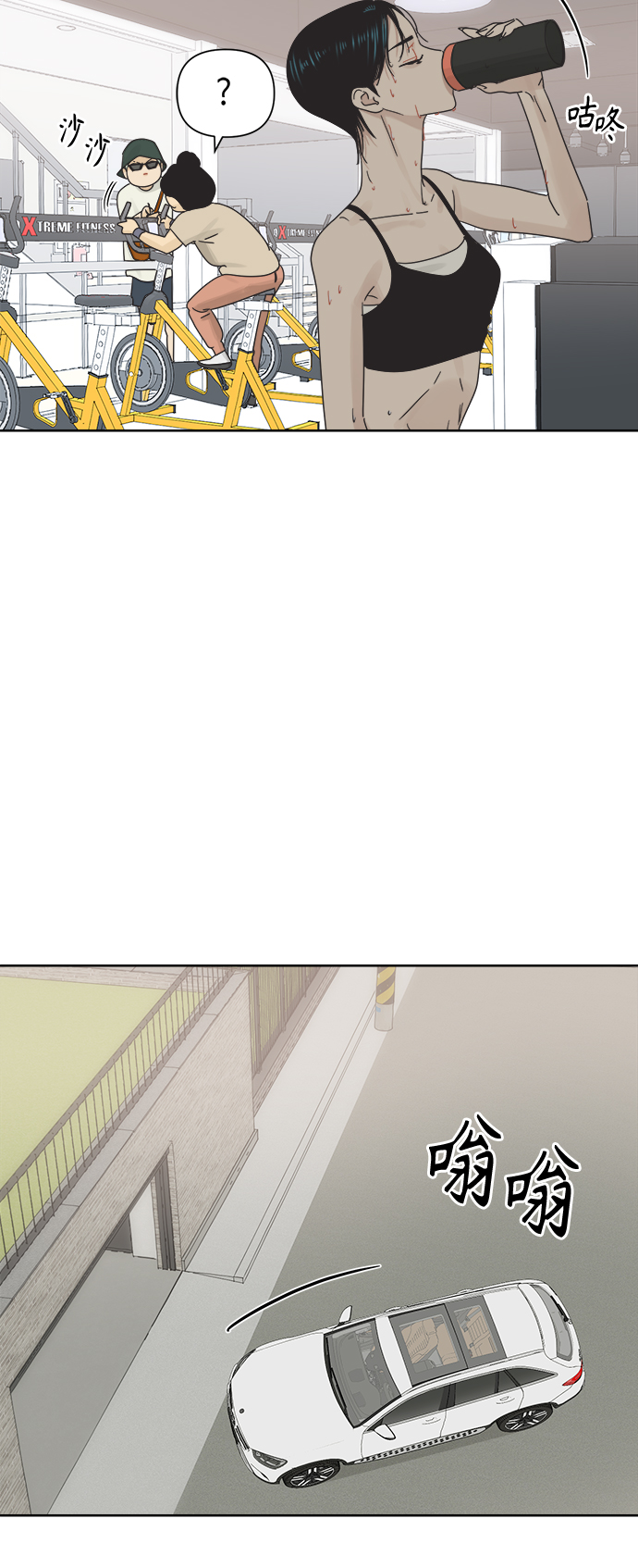 [第31话] 合约关系（3）4