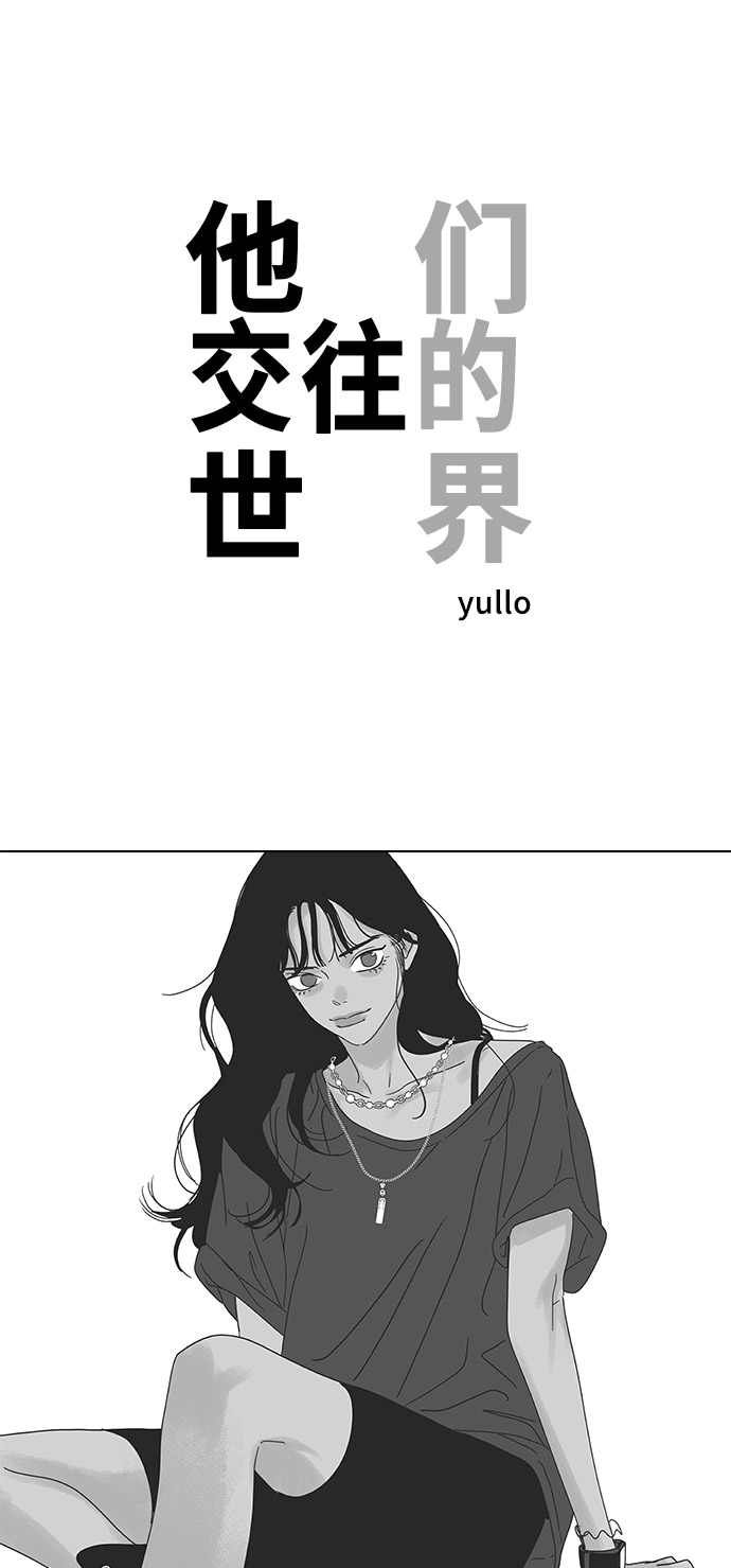 [第29话] 合约关系（1）0