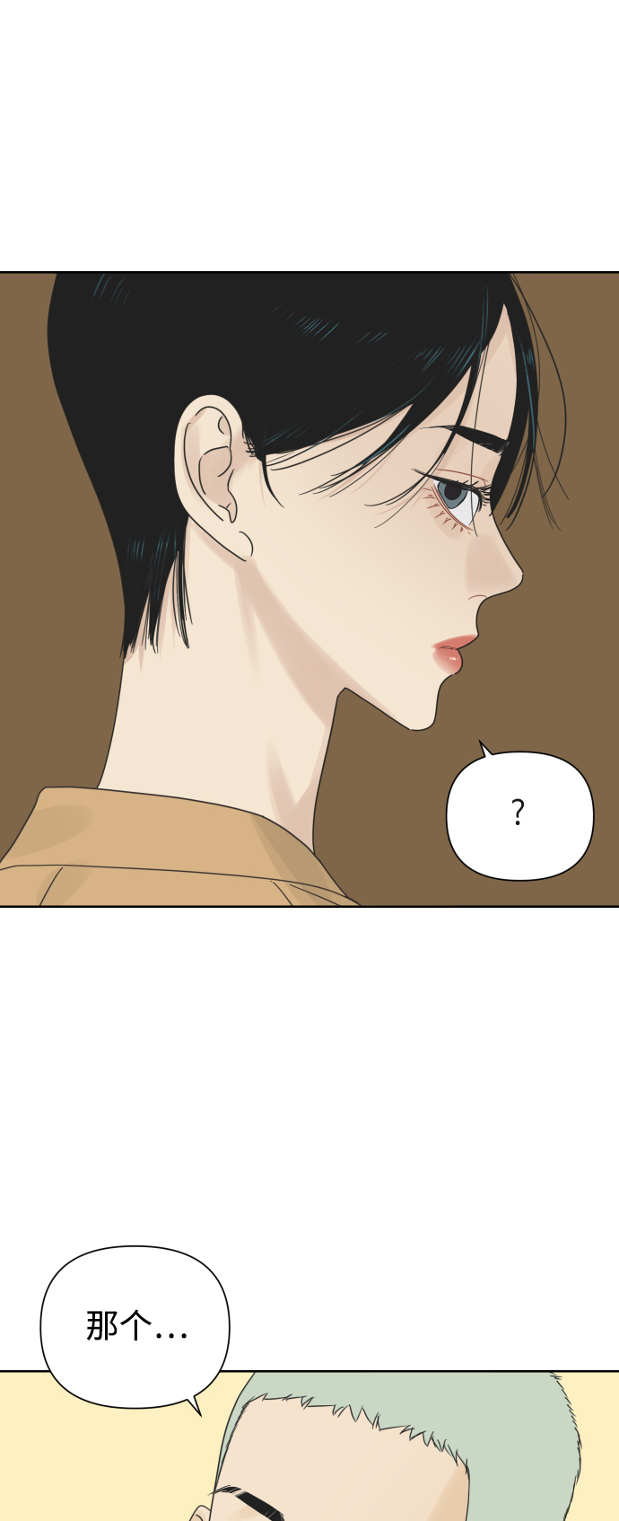 [第22话] 不管是谁，都有过去3