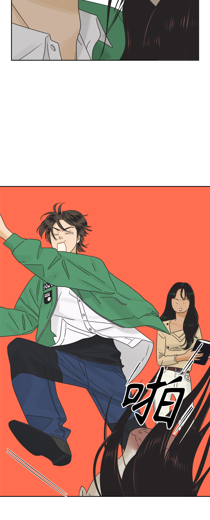 [第33话] 爱情不允许缺席4