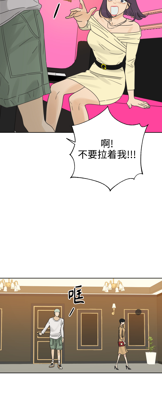 [第22话] 不管是谁，都有过去1