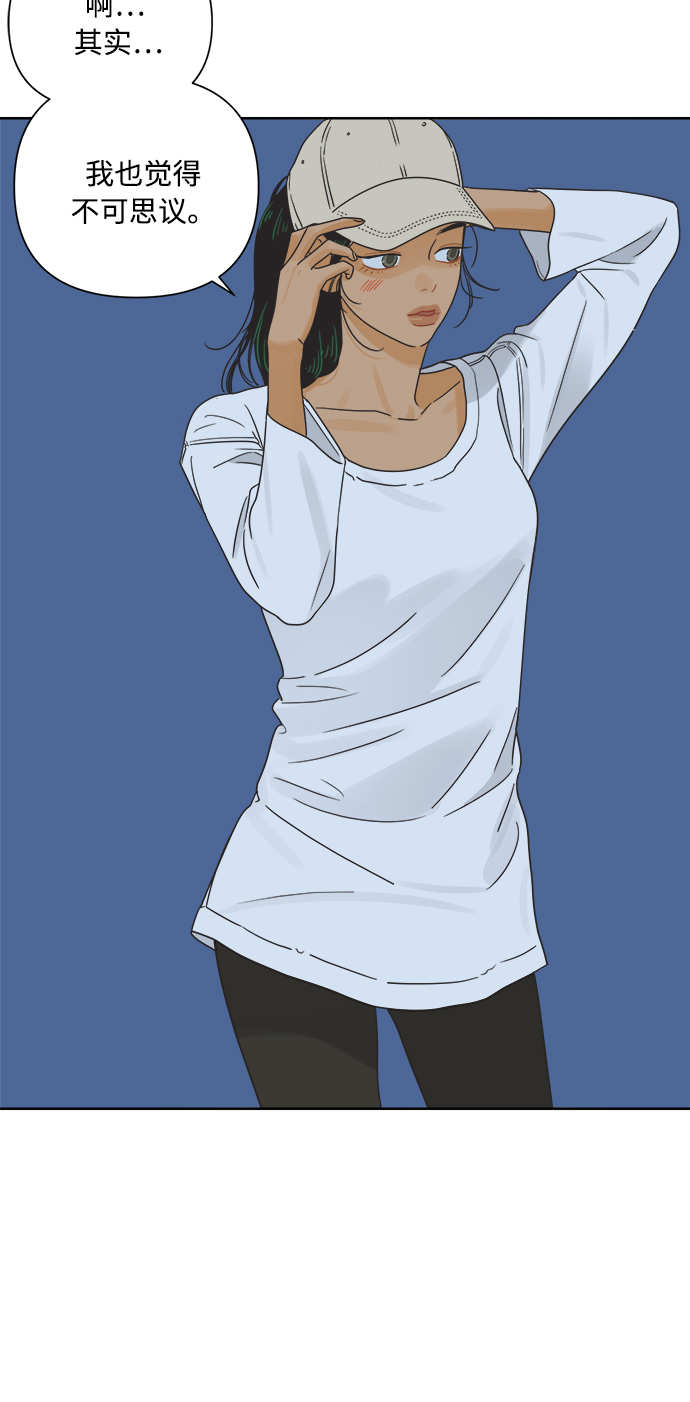 [第14话] 比憨憨更要好的朋友4