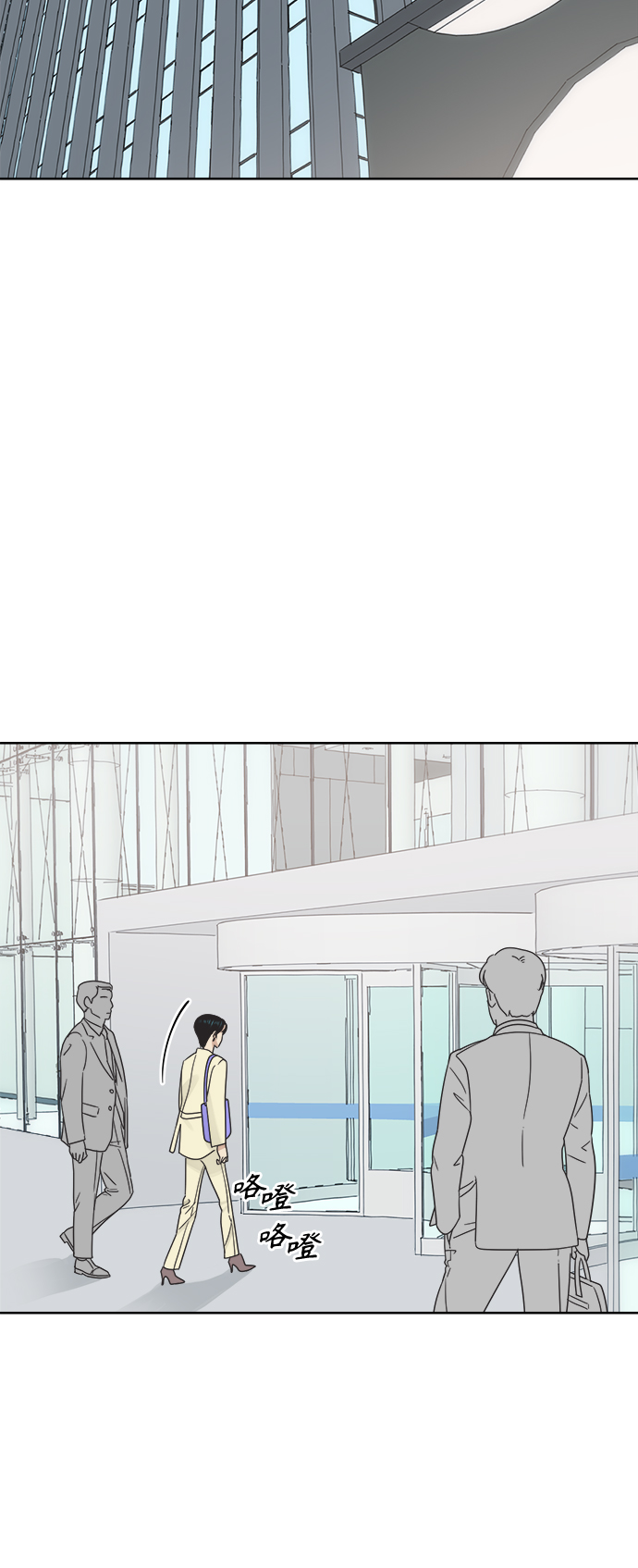 [第31话] 合约关系（3）2