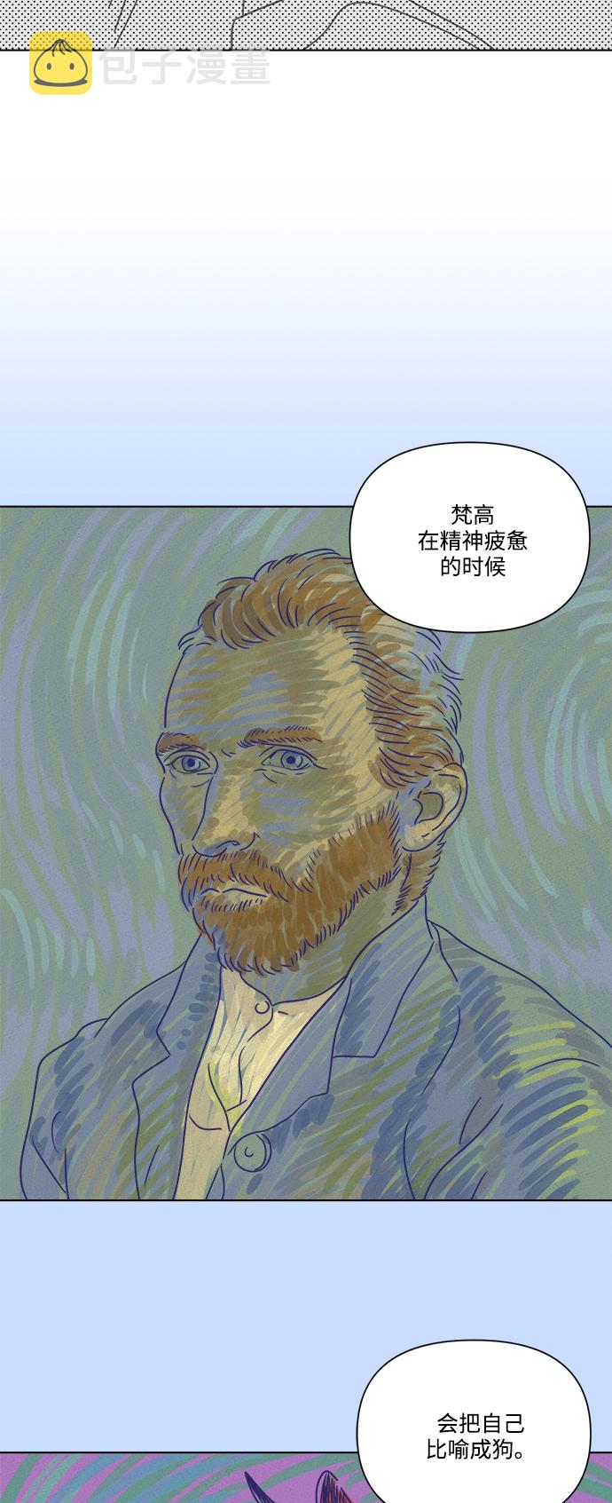 [第4话] 动摇的友情1