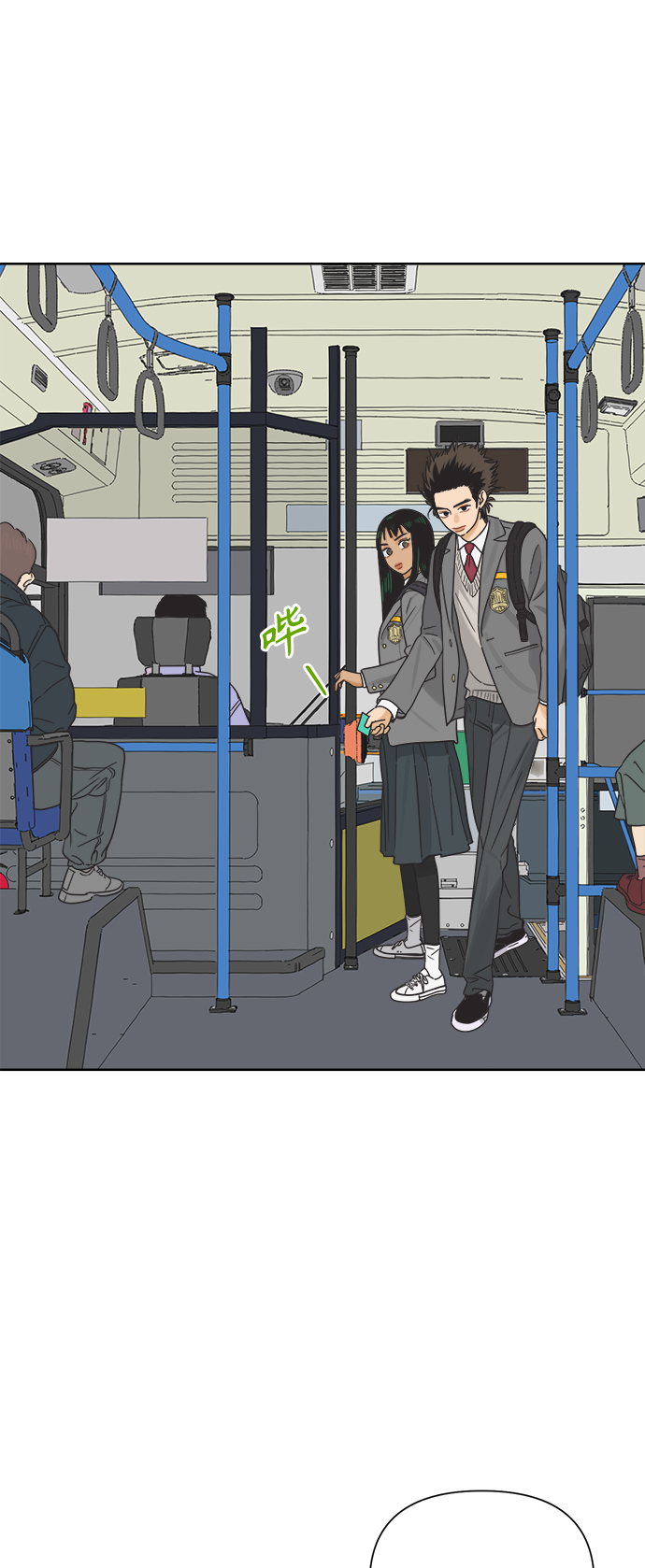 [第15话] 这叫共赢（1）4