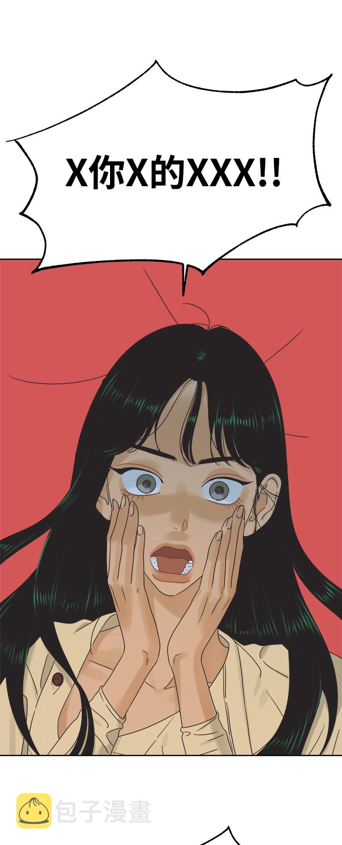 [第33话] 爱情不允许缺席1