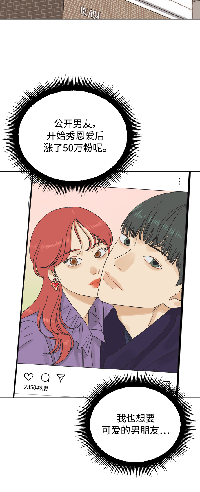 [第34话] 爱情不允许反悔1