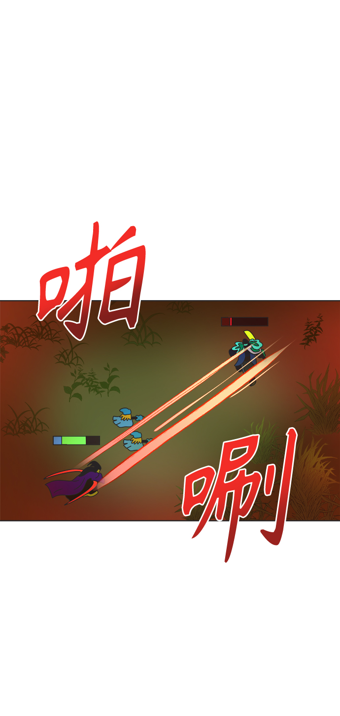 [第13话] 一旦有“这是暧昧吗？”的疑问，说明就不是暧昧。0