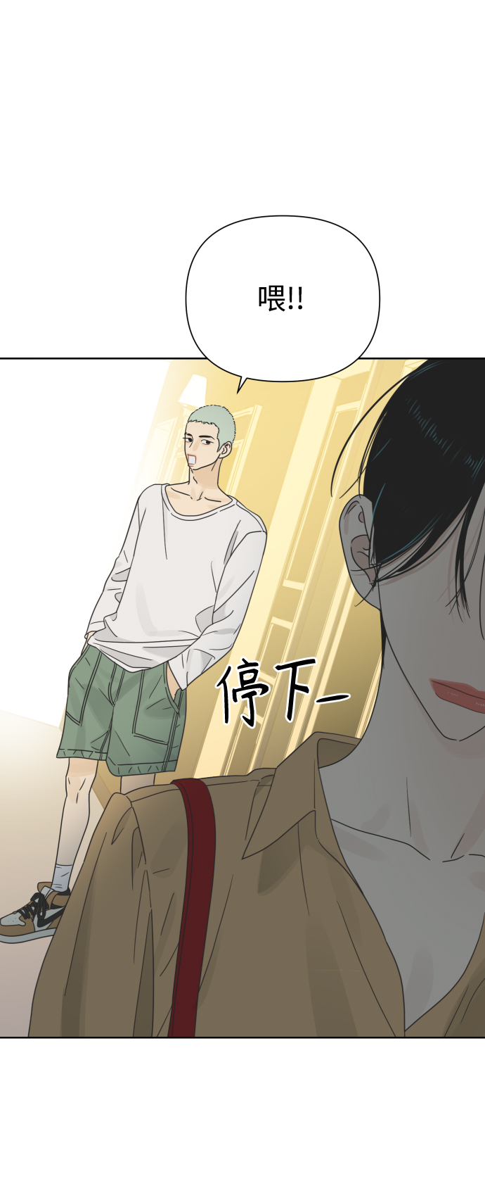 [第22话] 不管是谁，都有过去2