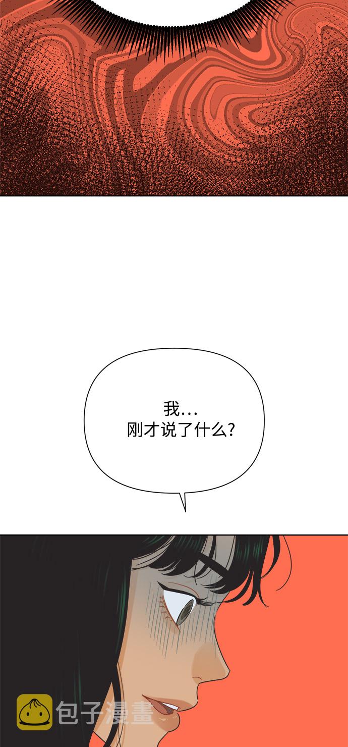 [第29话] 合约关系（1）3