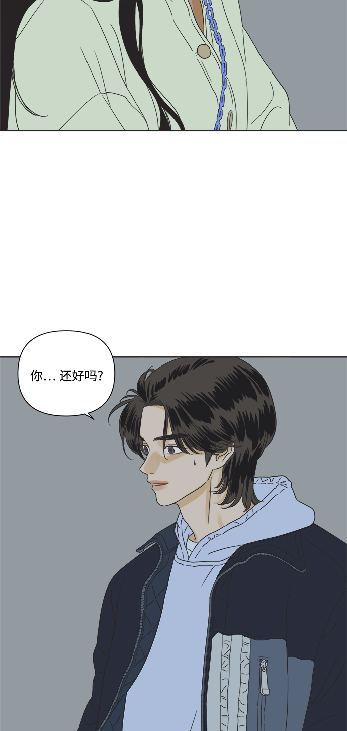 [第5话] 团结也不是力量2