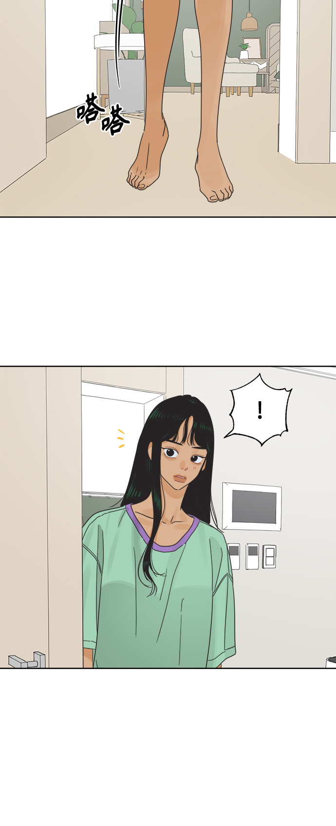 [第21话] 战利品（4）4