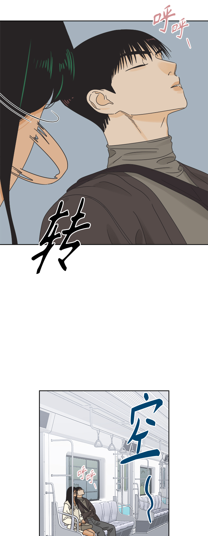 [第39话] 沉默的房间4