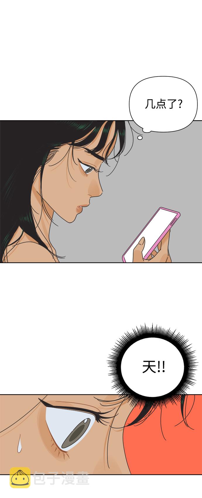 [第23话] 不管是谁，都有过去（2）4