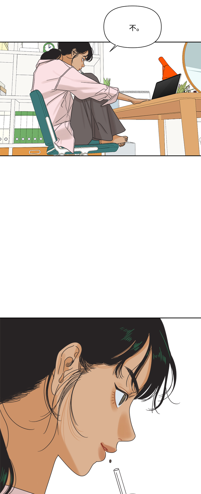 [第12话] 独角兽4