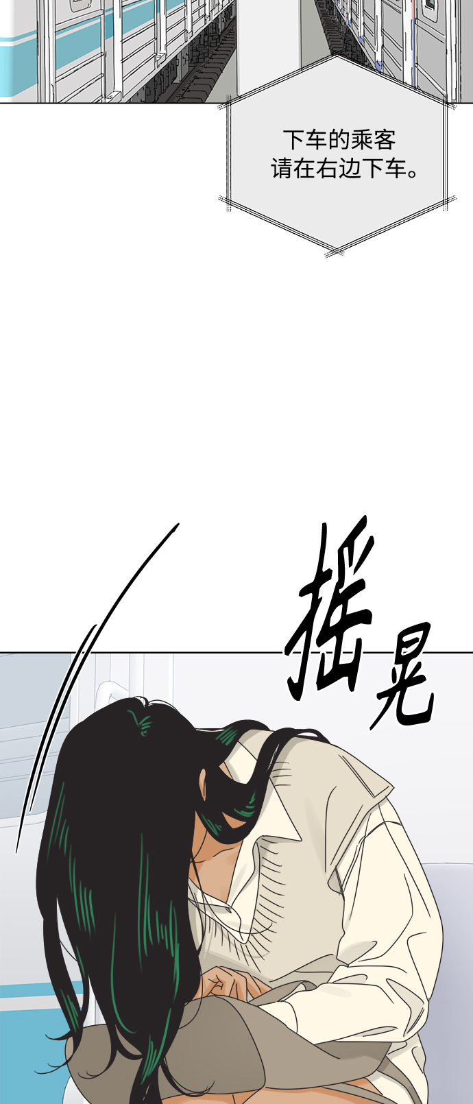 [第39话] 沉默的房间1