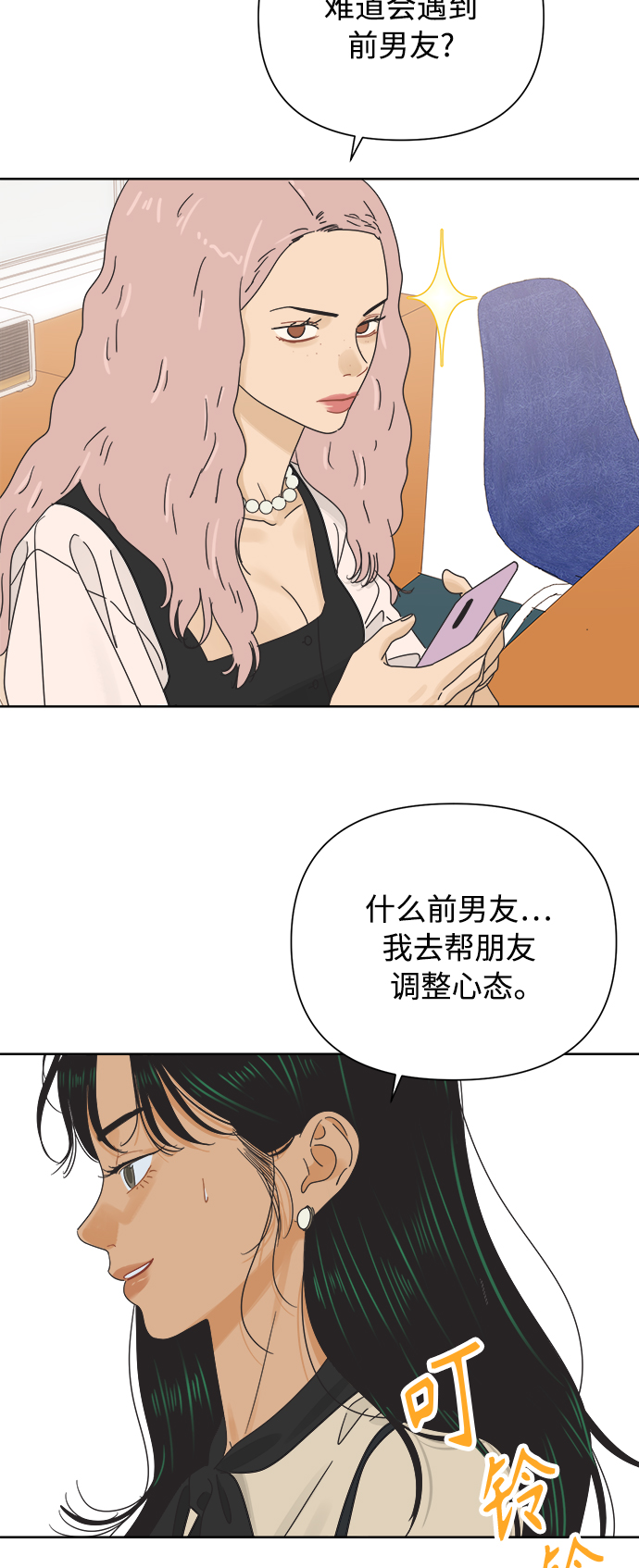 [第34话] 爱情不允许反悔4