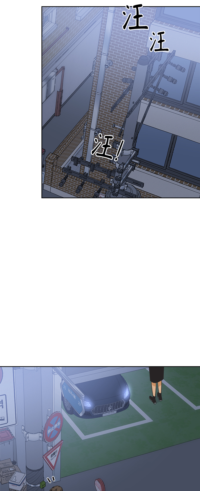 [第37话] 丧失斗志4