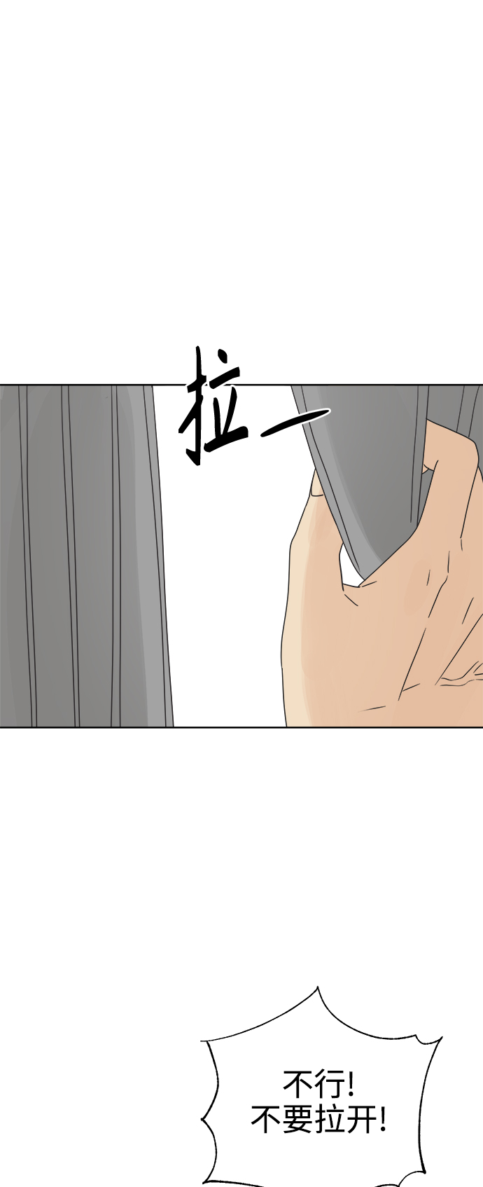 [第23话] 不管是谁，都有过去（2）1