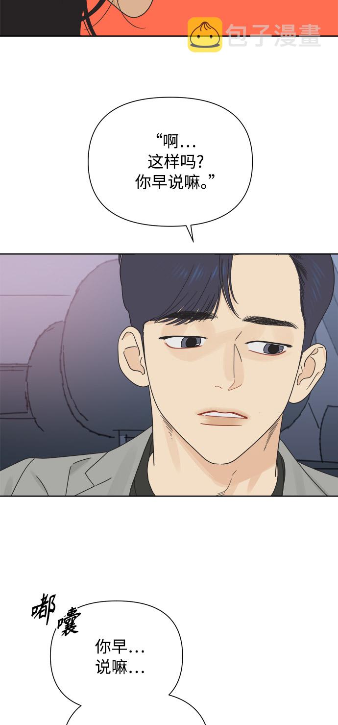 [第29话] 合约关系（1）4