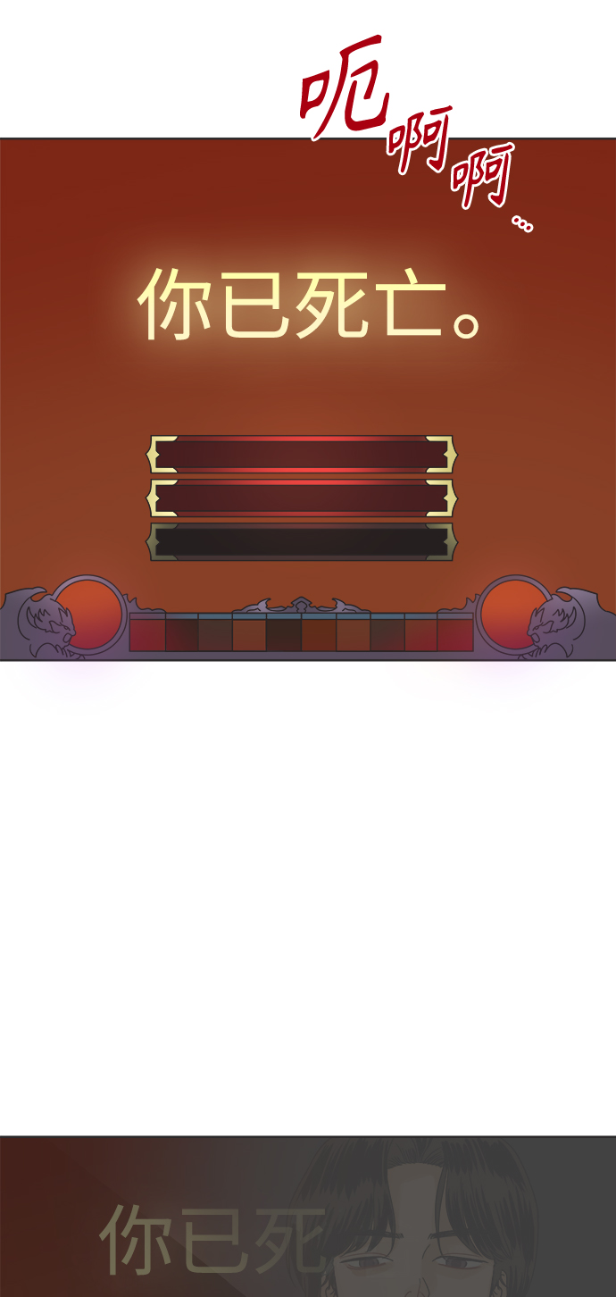 [第13话] 一旦有“这是暧昧吗？”的疑问，说明就不是暧昧。1