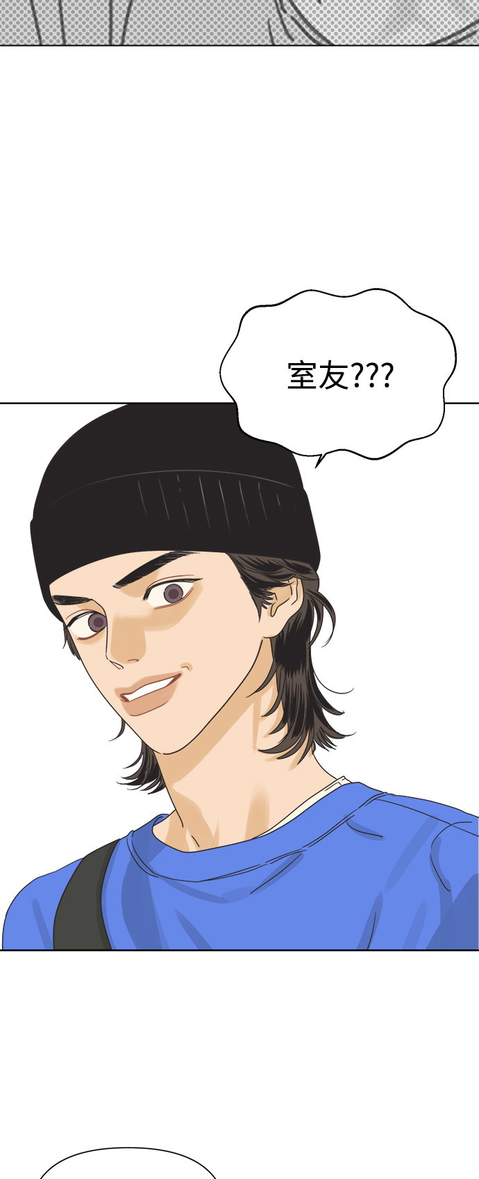 [第6话] 视觉动物（1）1