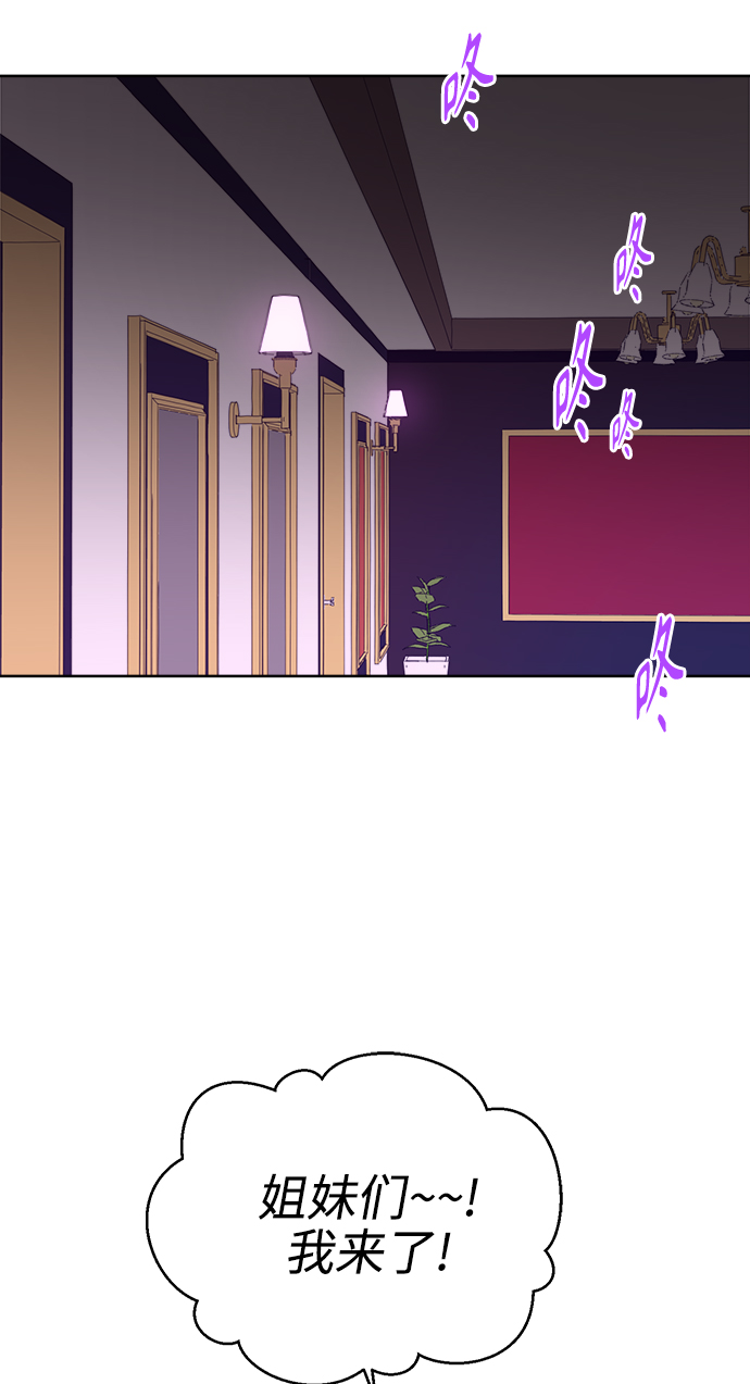 [第10话] 朋友的条件2