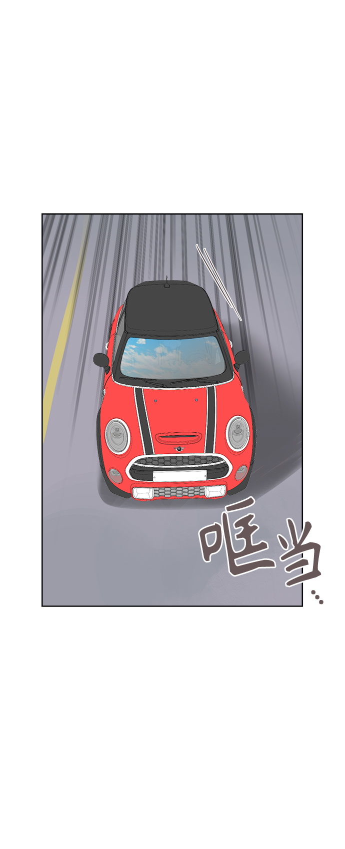 [第57话] 纯情的法则（3）2