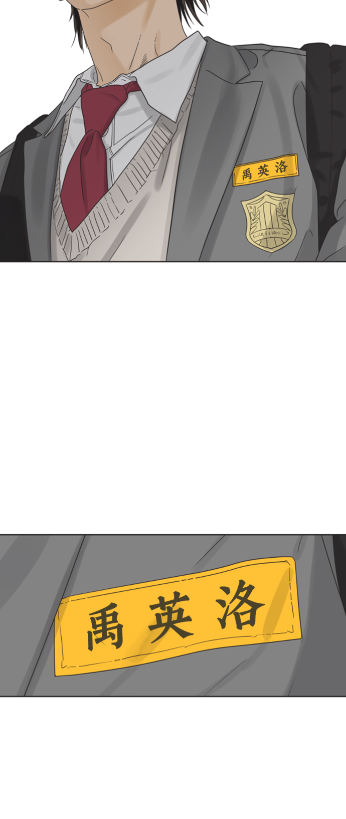 [第15话] 这叫共赢（1）3