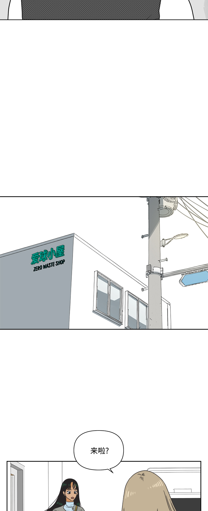 [第9话] 想当年我们那时候1