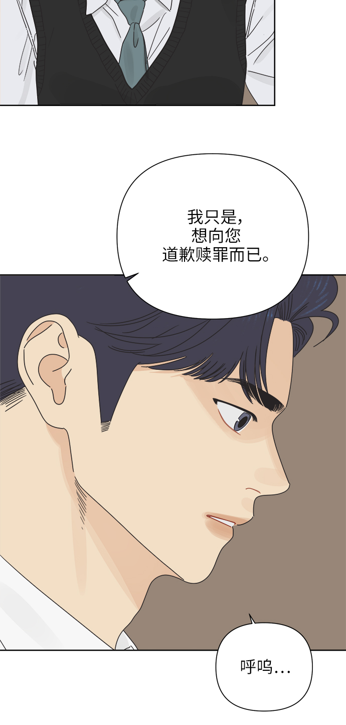 [第20话] 战利品（3）4