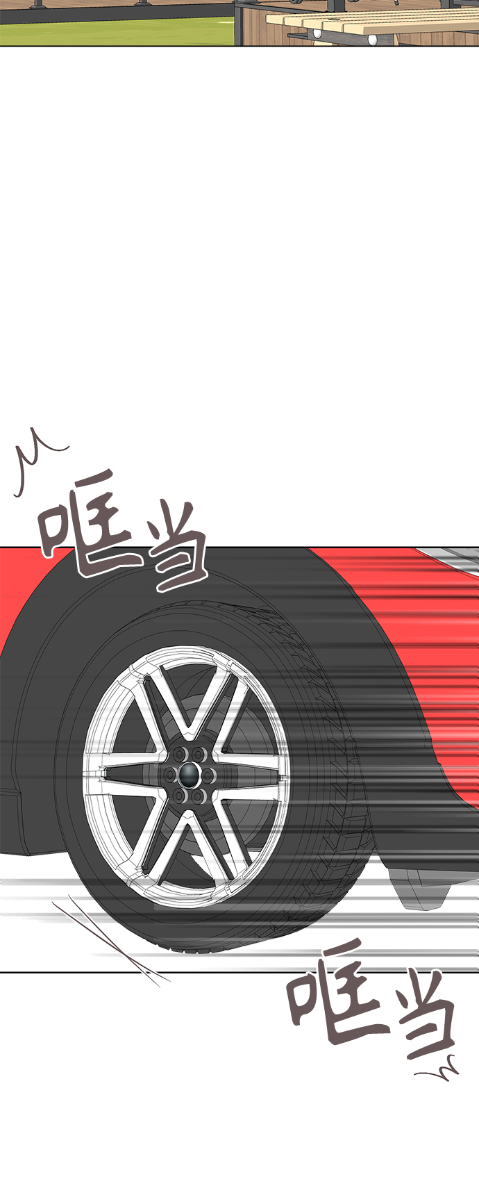 [第57话] 纯情的法则（3）1