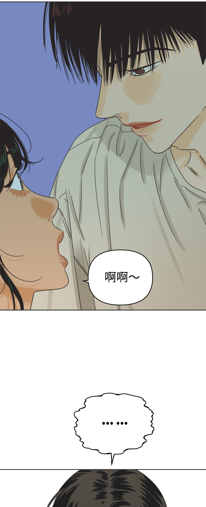 [第43话] 欲望（1）3