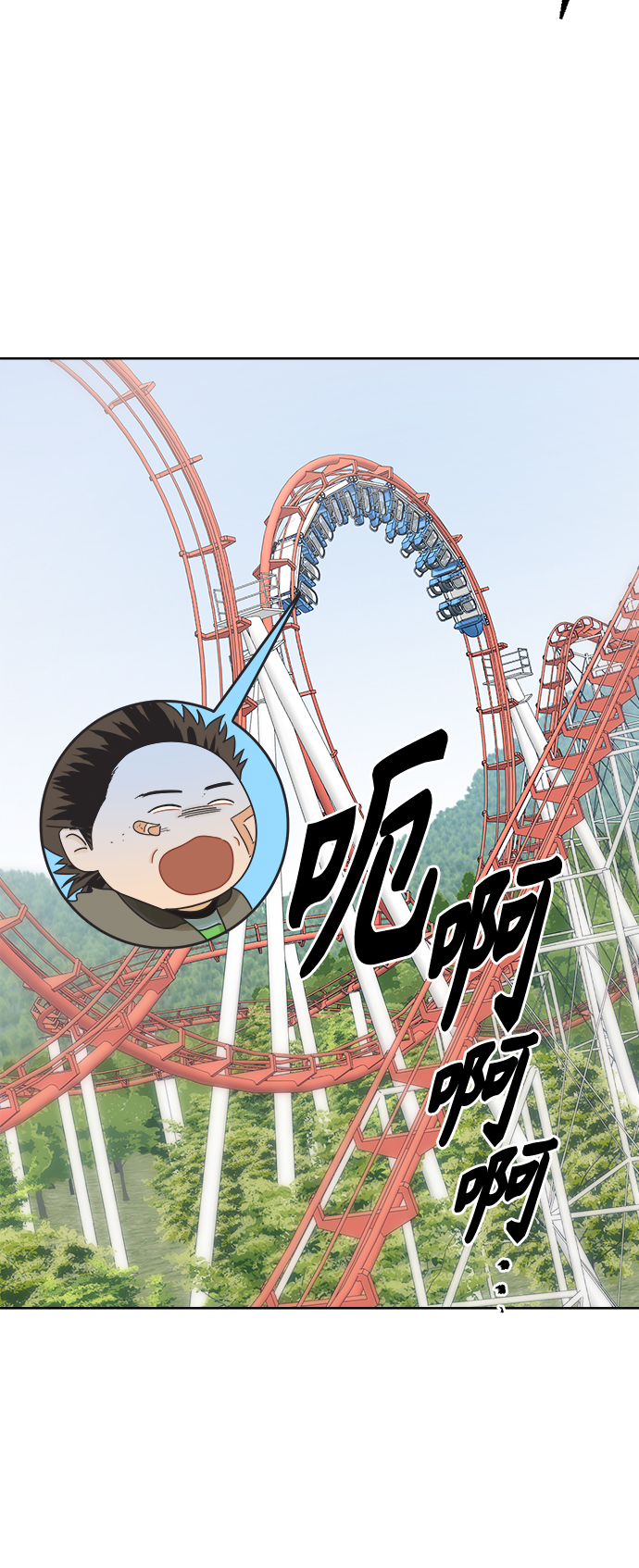 [第53话] 没有英洛的落魄汉（3）4