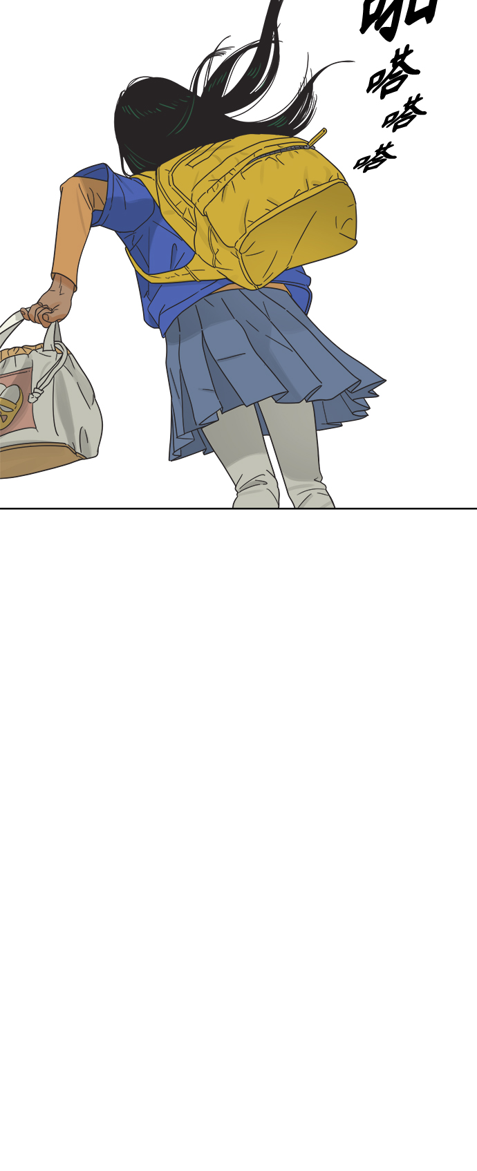 [第16话] 这叫共赢（2）3