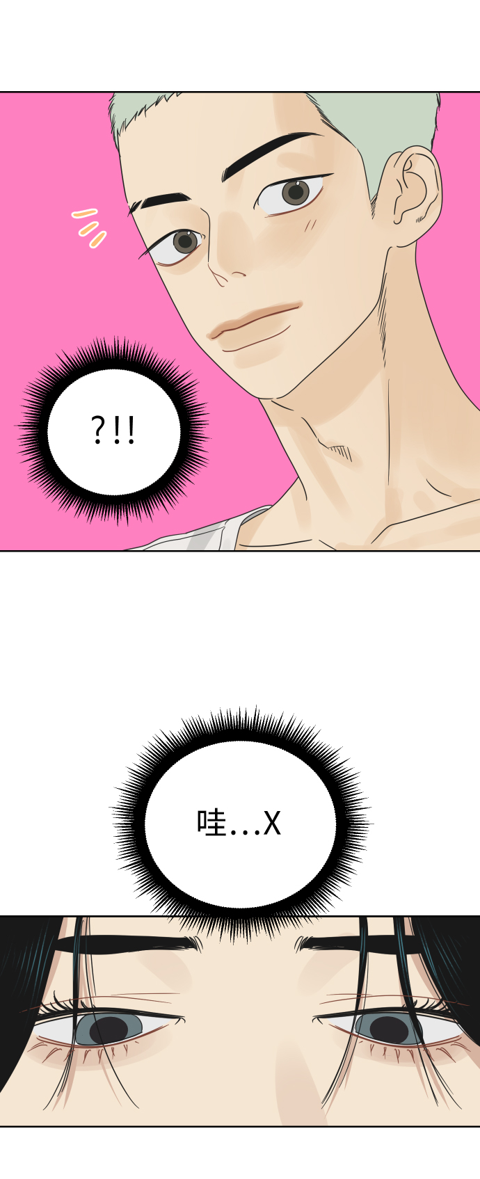 [第22话] 不管是谁，都有过去0