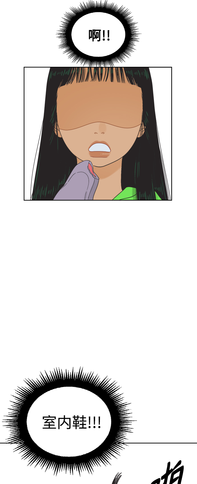 [第16话] 这叫共赢（2）2