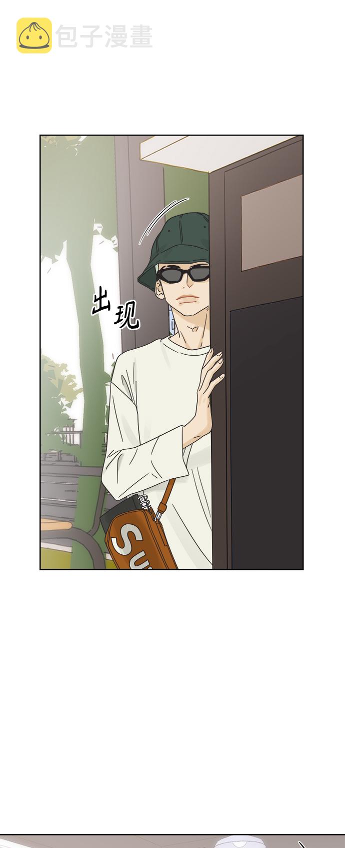 [第31话] 合约关系（3）3