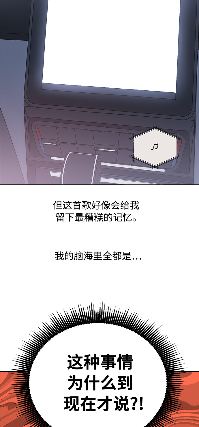 [第29话] 合约关系（1）2