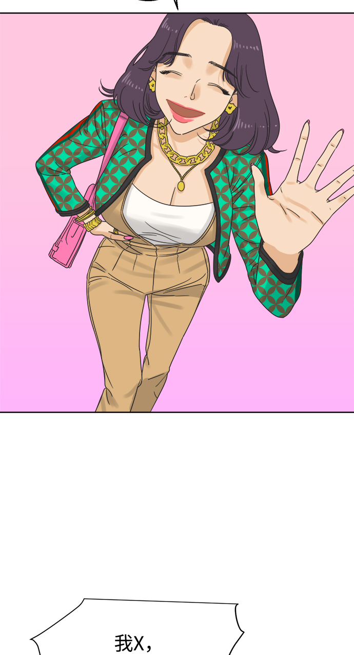 [第10话] 朋友的条件3