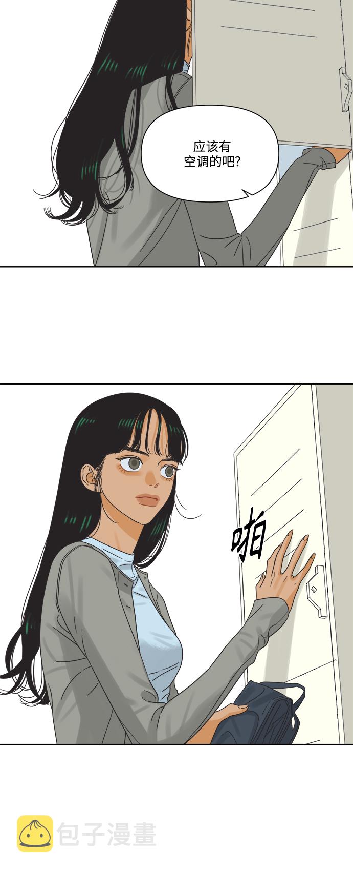 [第9话] 想当年我们那时候4