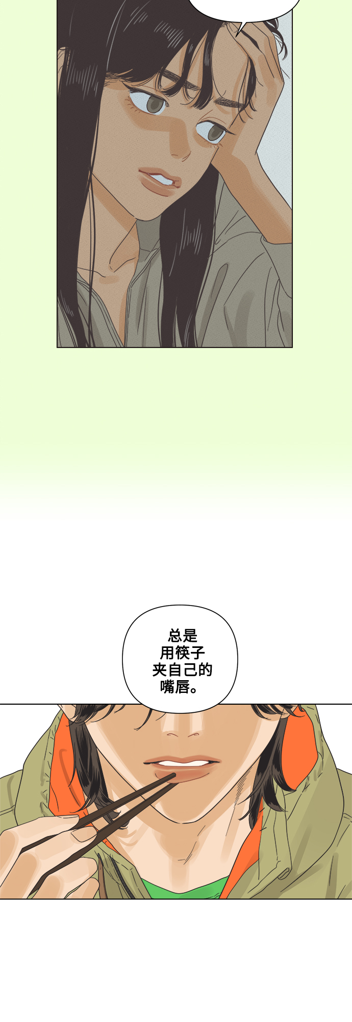 [第3话] 超人和天津饭3