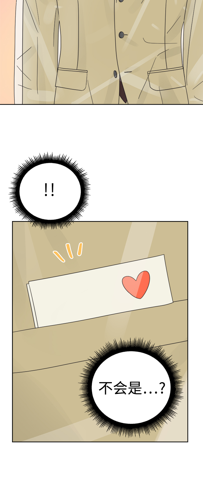 [第22话] 不管是谁，都有过去4