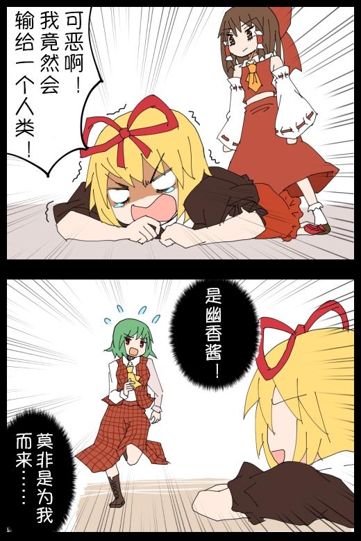 第11-13话2